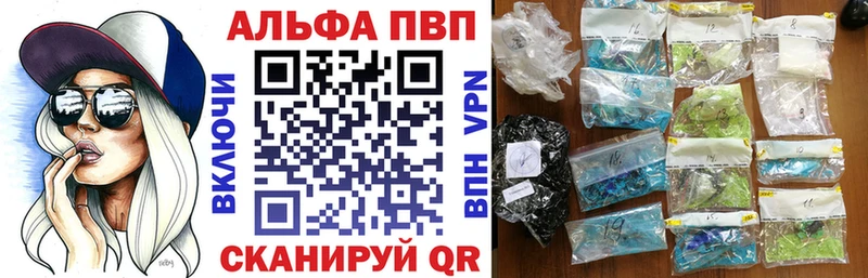 Купить  Димитровград  Альфа ПВП Crystall 