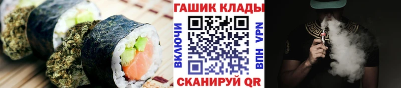 Купить  Димитровград  Еда ТГК марихуана 