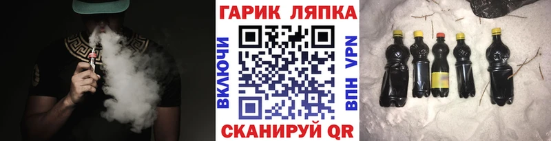 Купить  Димитровград  Гашиш ice o lator 