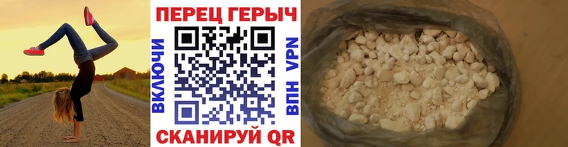 Купить закладки  Димитровград  Героин Heroin 