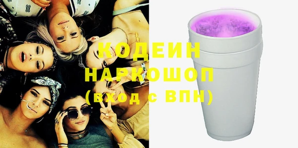 мескалин Заволжск