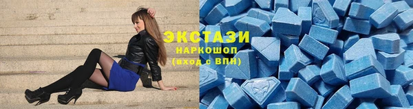 мет Заводоуковск