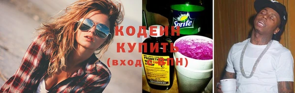 мескалин Заволжск