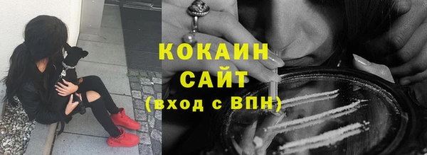 мескалин Заволжск