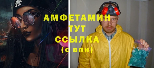 мескалин Заволжск