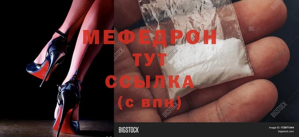 дживик Зеленодольск