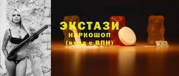мескалин Заволжск
