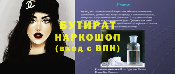 мет Заводоуковск