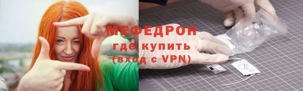мет Заводоуковск