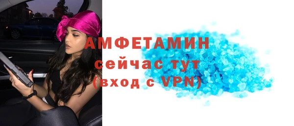 2c-b Зеленокумск