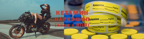 мет Заводоуковск