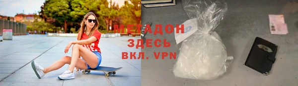 мескалин Заволжск