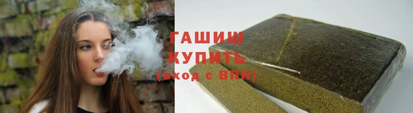 мет Заводоуковск