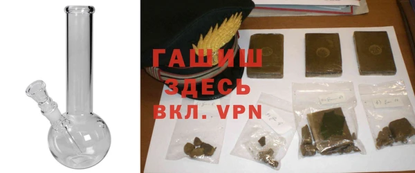 мескалин Заволжск