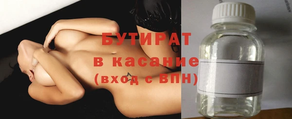 мет Заводоуковск