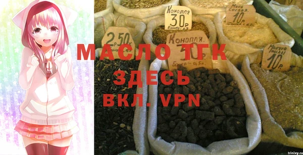 мескалин Заволжск