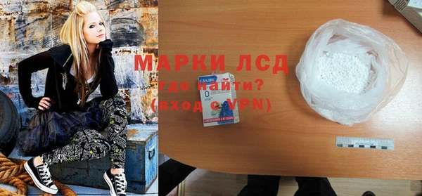 мескалин Заволжск