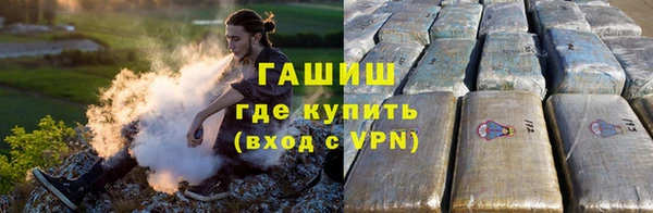 мескалин Заволжск
