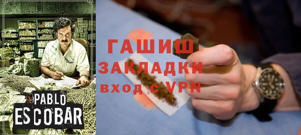 мескалин Заволжск