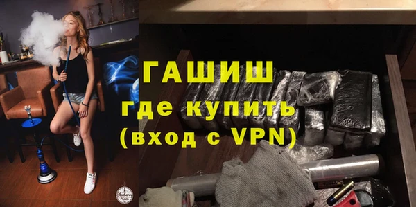 мескалин Заволжск