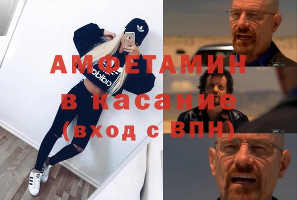 мет Заводоуковск