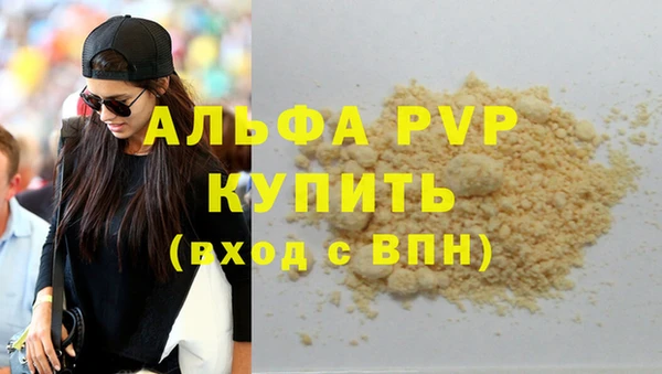 мет Заводоуковск