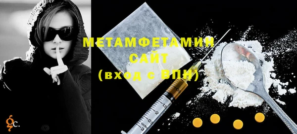 мет Заводоуковск
