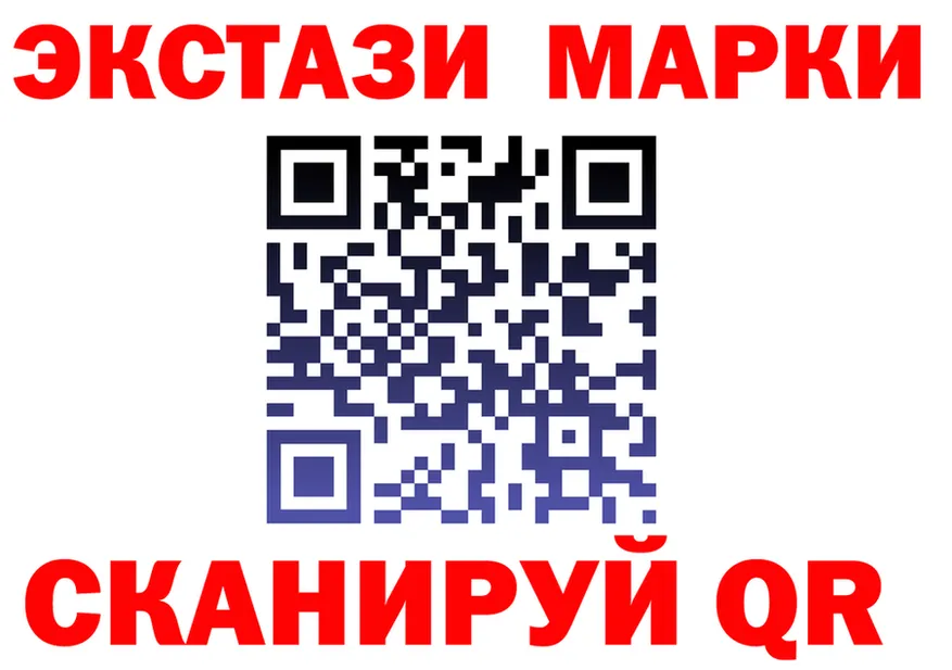 Альфа ПВП крисы CK ONION shop omg Димитровград