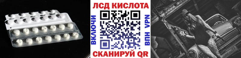 Лсд 25 экстази ecstasy  Купить где  Димитровград 
