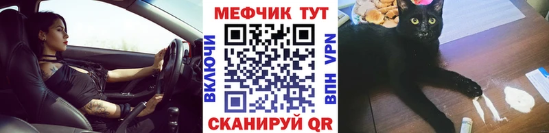 МЕФ мука  Купить  Димитровград 