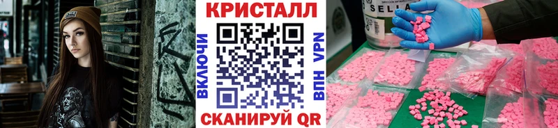 Купить закладки  Димитровград  МЕТАМФЕТАМИН витя 