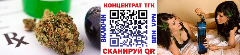 Купить где  Димитровград  ТГК вейп с тгк 