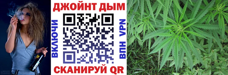 Купить закладки  Димитровград  Марихуана Ganja 